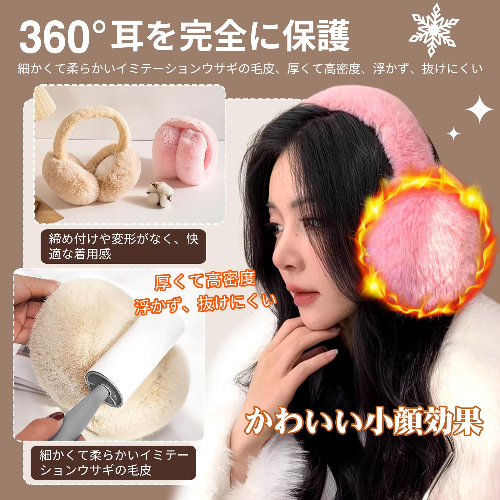 ＼在庫一掃セール／【選べる2個セット】【即納】耳当て 防寒 防風 レディース 冬 イヤーマフ 折りたたみ ふわふわ 裏起毛 寒さ対策 保温 耳カバー 耳あて イヤーマフラー 軽量 大人 キッズ 可愛い 通勤 通学 自転車 お出かけ 秋冬 冬 携帯便利 調整可能 送料無料