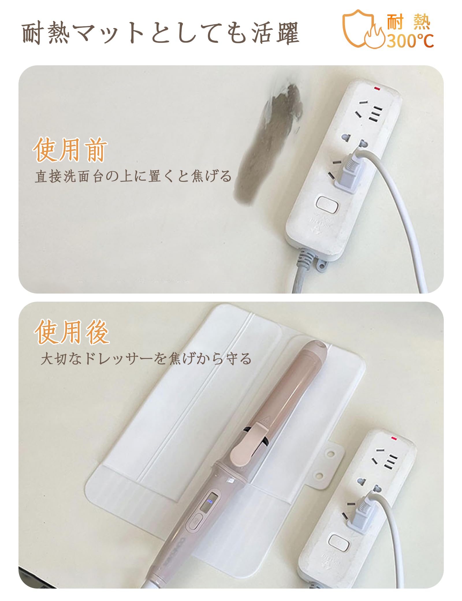 【当日出荷】ヘアアイロンケース 耐熱 熱いまま ヘアアイロン収納ケース ヘアアイロンポーチ シリコン 耐熱温度300℃ コード収納可能 耐熱ポーチ マット ヘアアイロンカバー 持ち運び 軽量 旅行グッズ 火傷防止 3色 メール便