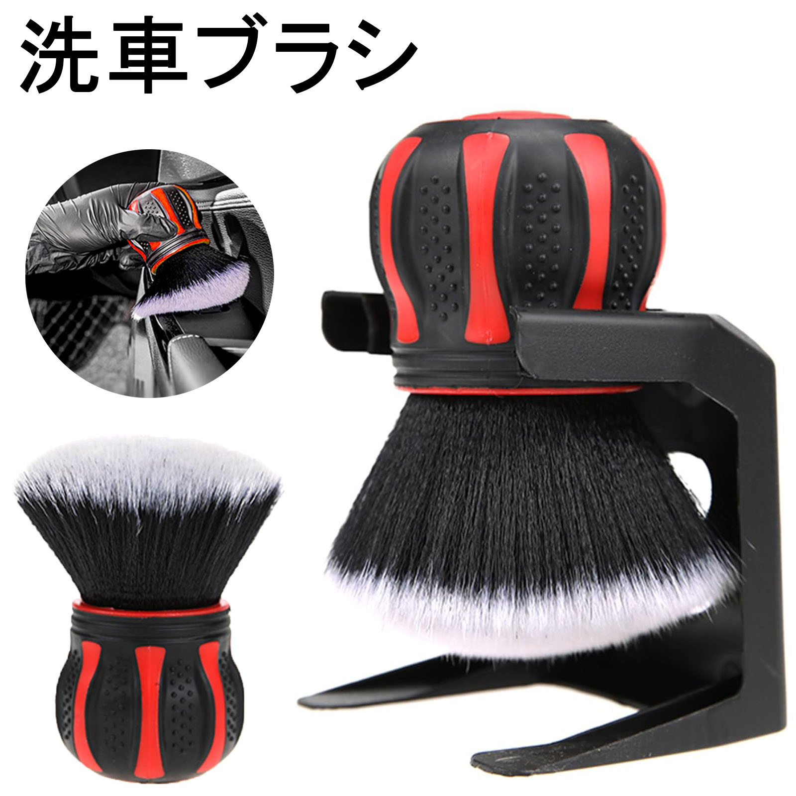 ＼在庫一掃セール／【即納】 クリーニングブラシ 洗車ブラシホイールブラシ 自動車のディテールブラシ 車用ブラシ 清掃ブラシ タイヤブラシ 車の通気口クリーニングブラシ ダストブラシ カー用品 乾湿両用 カー用品 洗濯ツール 送料無料