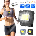 ランニング ライト ウォーキング ライト 充電式 マグネット式 夜間 ジョギングライト LED クリップライト IPX5防水 6つ点灯モード 200ルーメン ネ...