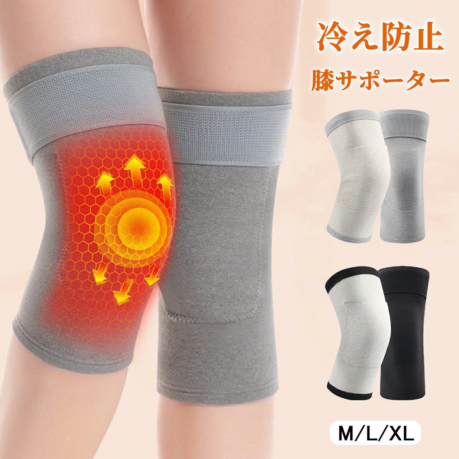 ＼入荷中！11/19に順次発送／【2枚セット】膝サポーター 暖かい 膝ウォーマー 膝冷え防止 保温防寒 裏..