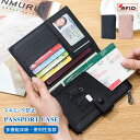 【当日出荷】パスポートケース スキミング防止 財布 パスポートカバー 多機能収納ポケット付き セキュリティポーチ パスポート カードケース カード入れ パスポート入れ トラベルケース PUレザー 軽量 薄型 出張 旅行 海外旅行 メール便送料無料