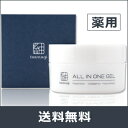 【薬用】メンズ 紬 オールインワンジェル (プラセンタ配合 ...