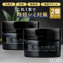 【2個セット】薬用 メンズ オールインワンジェル (プラセンタ配合 無添加のオールインワンジェル)送料無料 化粧水がわりに使える つむぎ コスメ tsumugi cosme