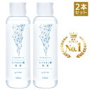 【2本セット】みつき ヒアルロン酸原液 120ml たっぷり使える大容量・国内生産/無添加【送料無料】
