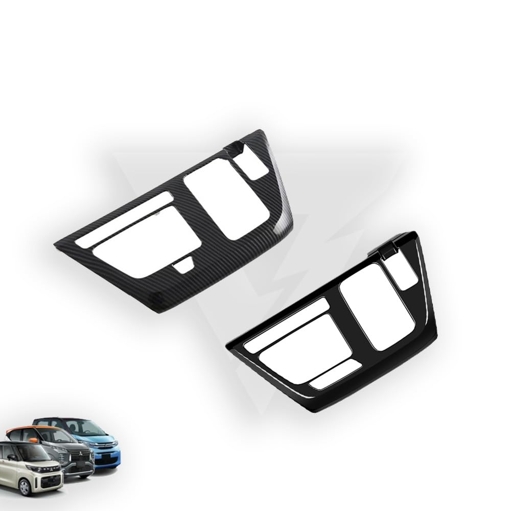 新型eKクロス eKスペース eKワゴン eK X ドレスアップ オシャレ アクセサリー コンソールパネル シフトパネルカバー (シートヒーター付き&カーボン調)