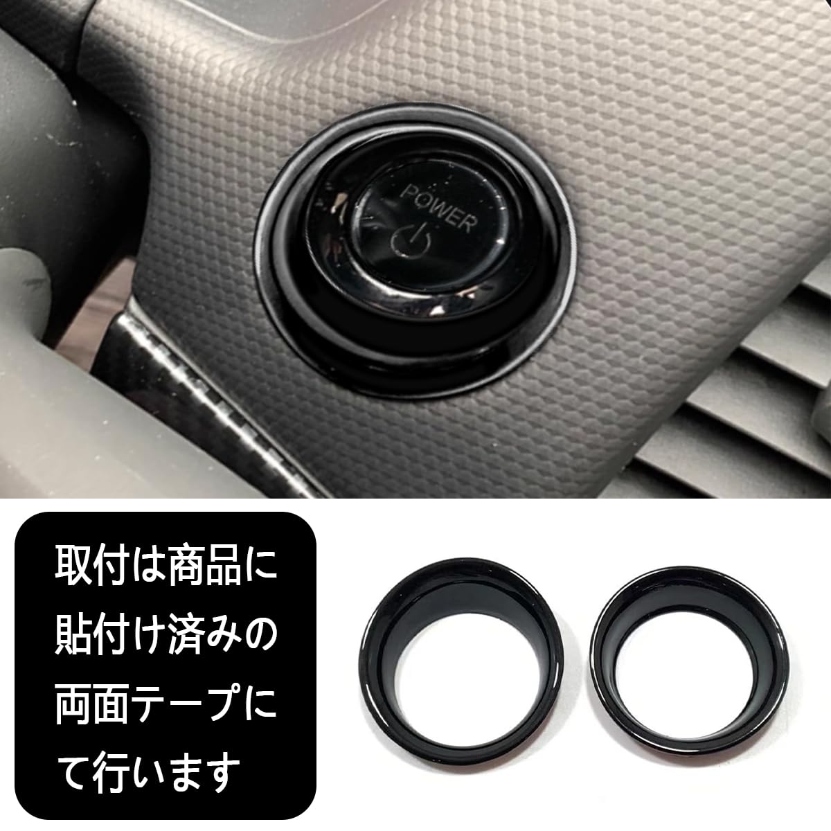 ホンダ 新型 フィット 4代目 GR系 専用エンジンスターターカバー エンジンスタータ...