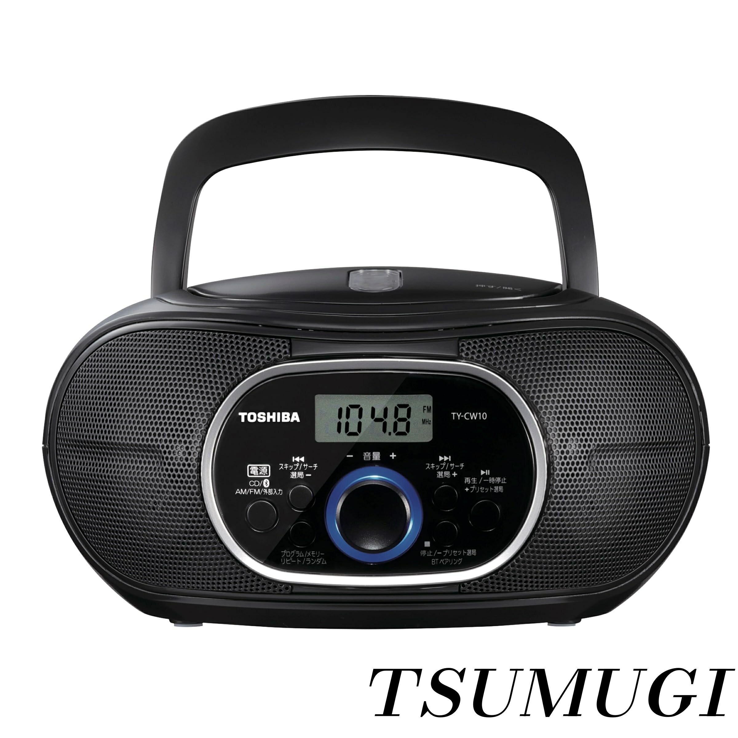 【まとめ買いで最大500円OFFクーポン!】【送料無料】Bluetooth搭載 横型コンパクト TY-CW10(K) ブラック...