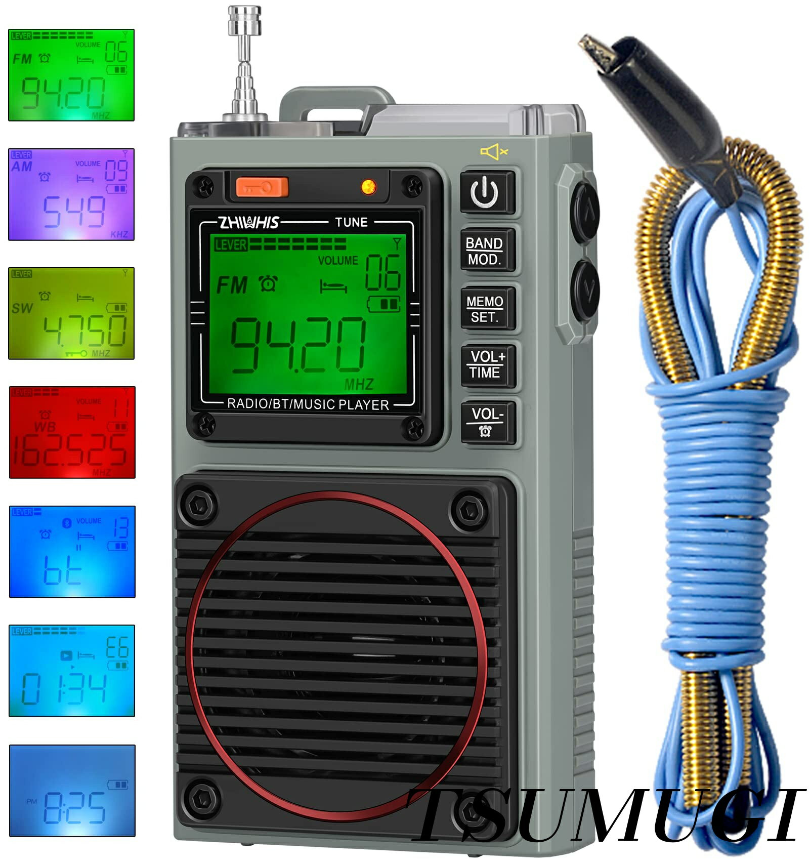 【まとめ買いで最大500円OFFクーポン!】【送料無料】Bluetoothスピーカー MicroSDカード対応 FM/中波/..