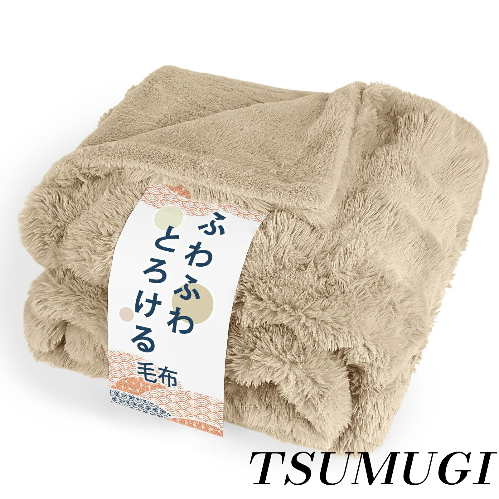 乐天商城 - 【まとめ買いで最大500円OFFクーポン!】【送料無料】毛布 セミダブル 冬用 厚手 2枚合わせ ふわとろ毛布 もこもこ毛布 あったか ラビットファー調 トスカ泡絨 洗える 吸湿速乾 抗菌防臭 蓄熱保温 極細繊維 (カーキー・160*200cm)