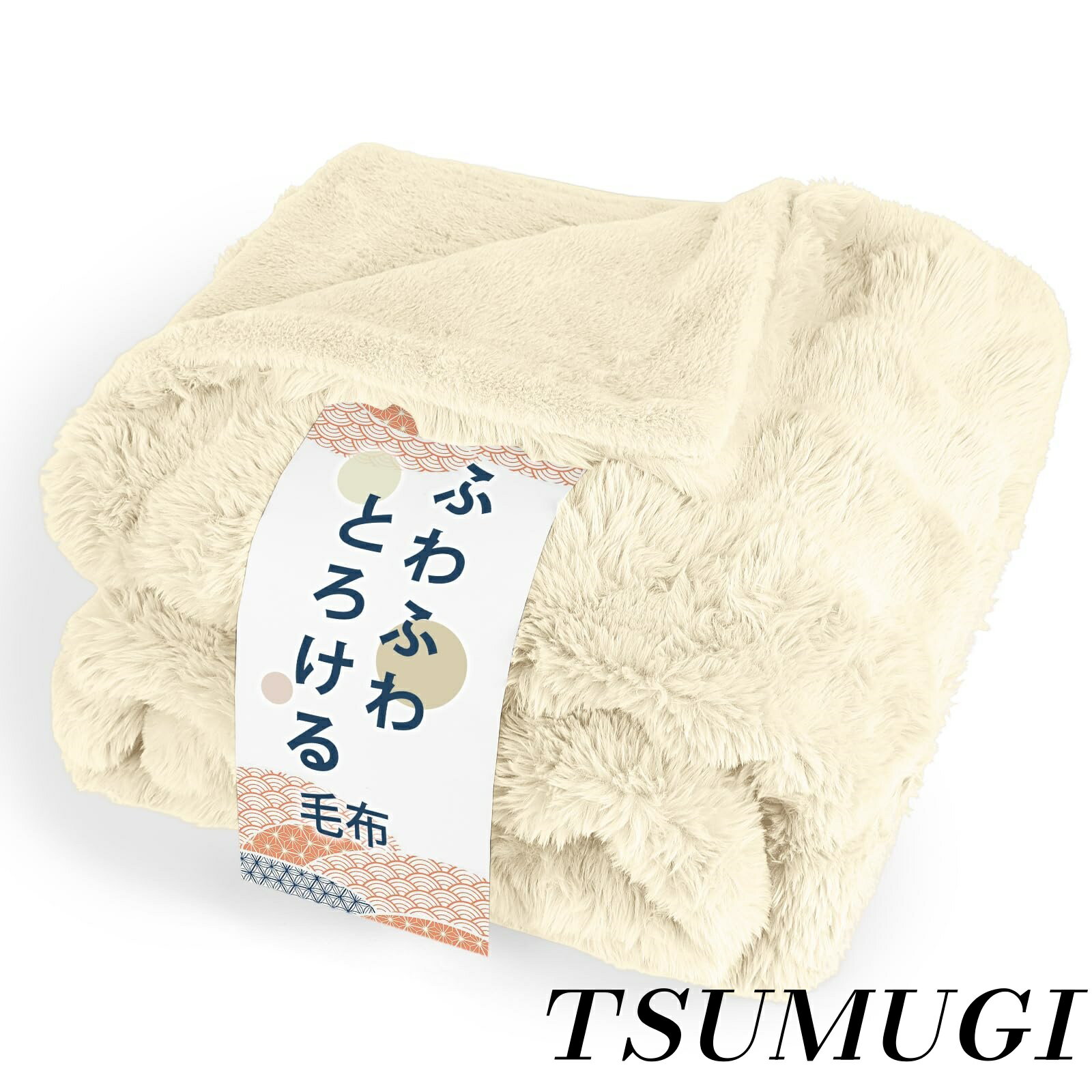 乐天商城 - 【まとめ買いで最大500円OFFクーポン!】【送料無料】毛布 セミダブル 冬用 厚手 2枚合わせ ふわとろ毛布 もこもこ毛布 あったか ラビットファー調 トスカ泡絨 洗える 吸湿速乾 抗菌防臭 蓄熱保温 極細繊維 (ホワイト・160*200cm)
