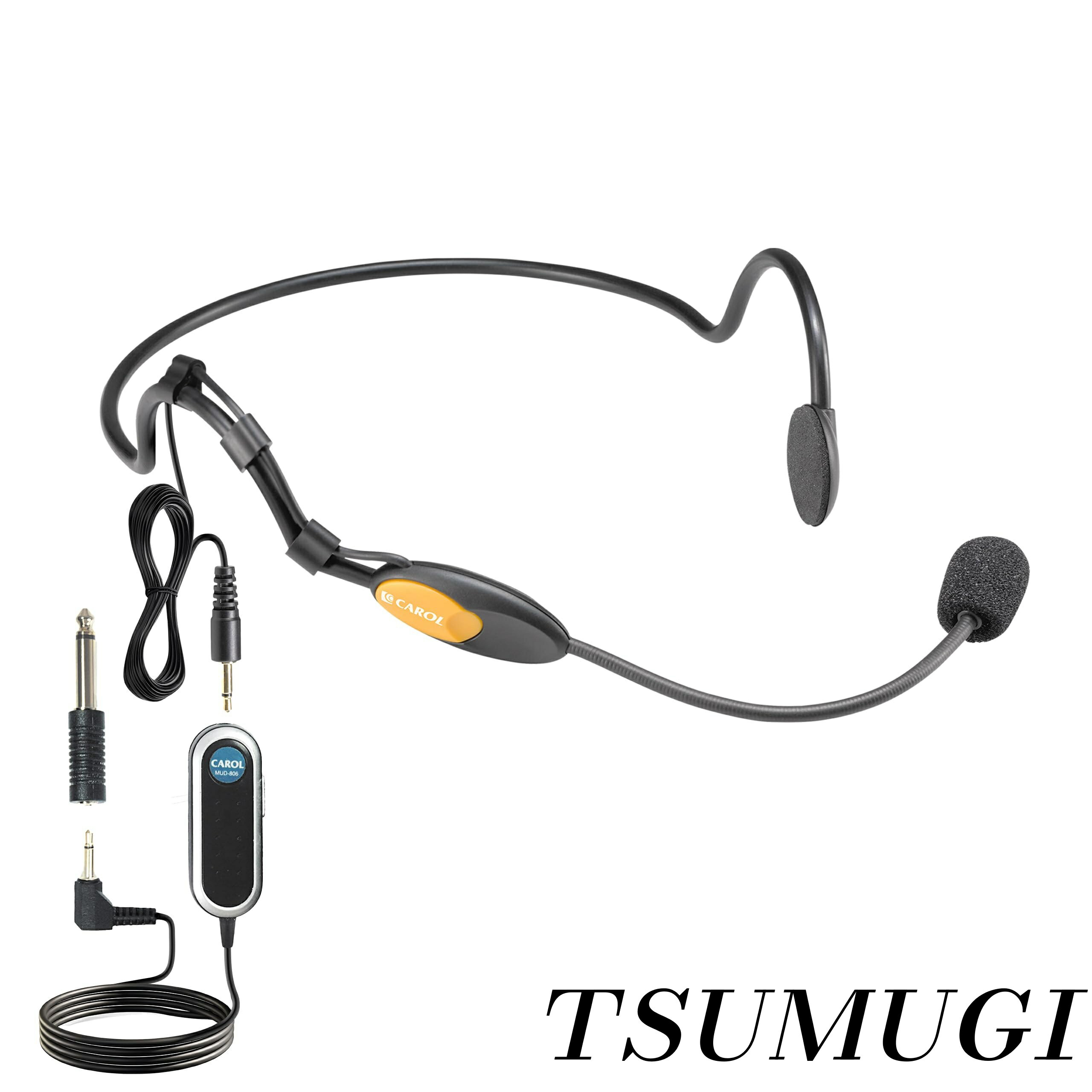 【まとめ買いで最大500円OFFクーポン!】【送料無料】ヘッドセットマイク 単一指向性 コンデンサーマイク 3.5mm TSプラグ - 教育/ガイド/プレゼン/店頭販売/ビデオ会議対応（アンプやワイヤレス機器は別途必要）