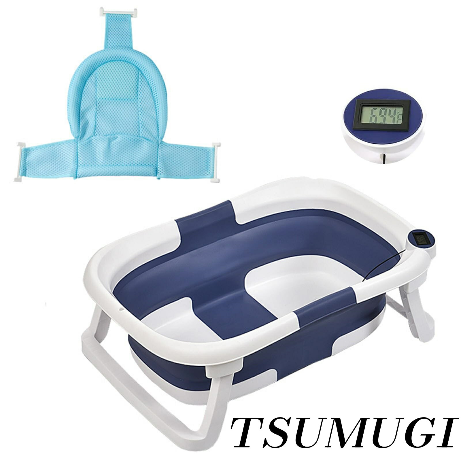 【まとめ買いで最大500円OFFクーポン!】【送料無料】折りたたみ 赤ちゃん お風呂 湯温計付 沐浴 ベイビ..