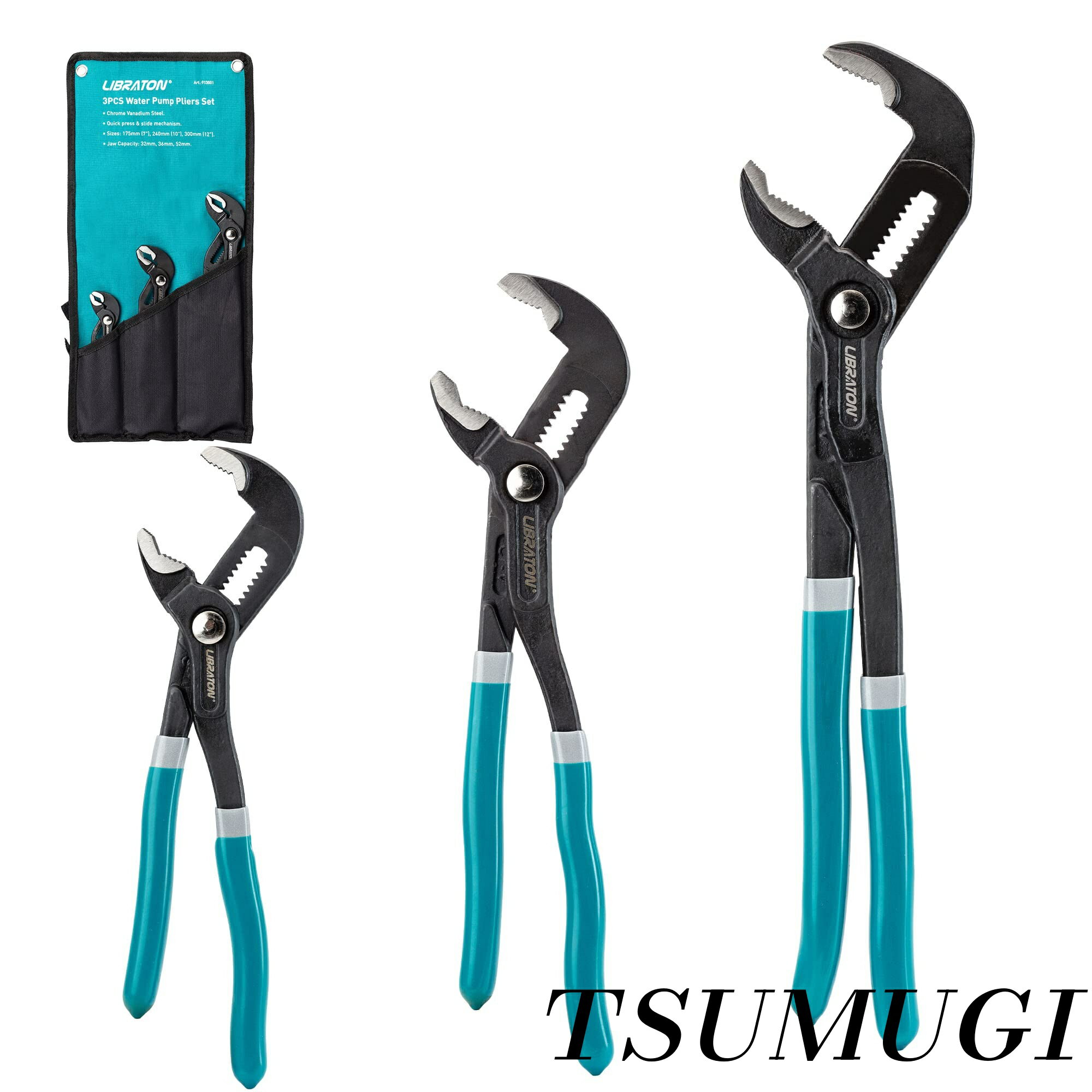 【まとめ買いで最大500円OFFクーポン!】【送料無料】3本組 175 240 300mm CR-Vスチール プライヤーレン..