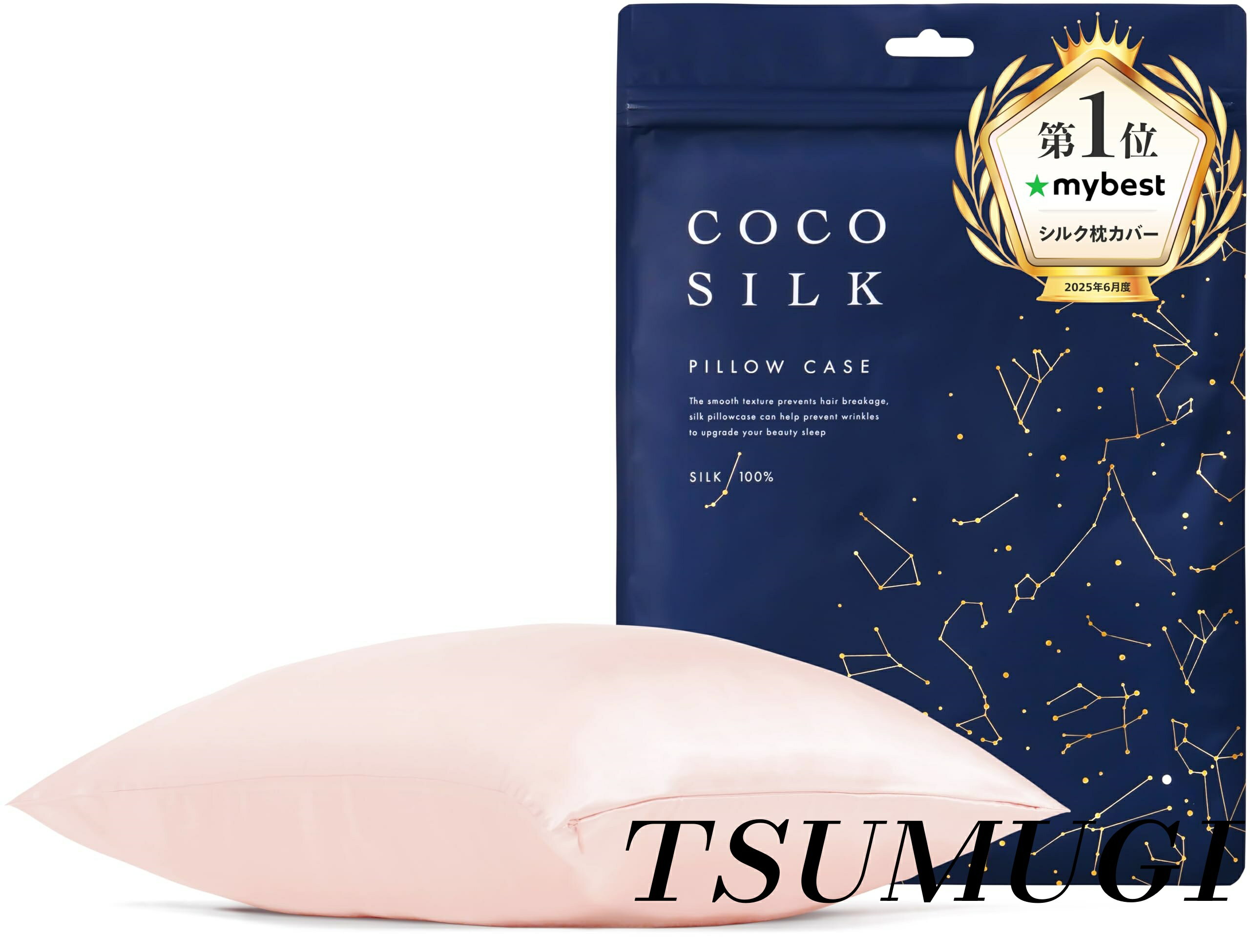 乐天商城 - 【まとめ買いで最大500円OFFクーポン!】【送料無料】枕カバー 両面 19匁 ファスナー 43×63 50×70 シルク 100％ 6Aランク OEKO認証済 ピローケース まくらカバー 美髪 ココシルク (ライトピンク 43×63cm)