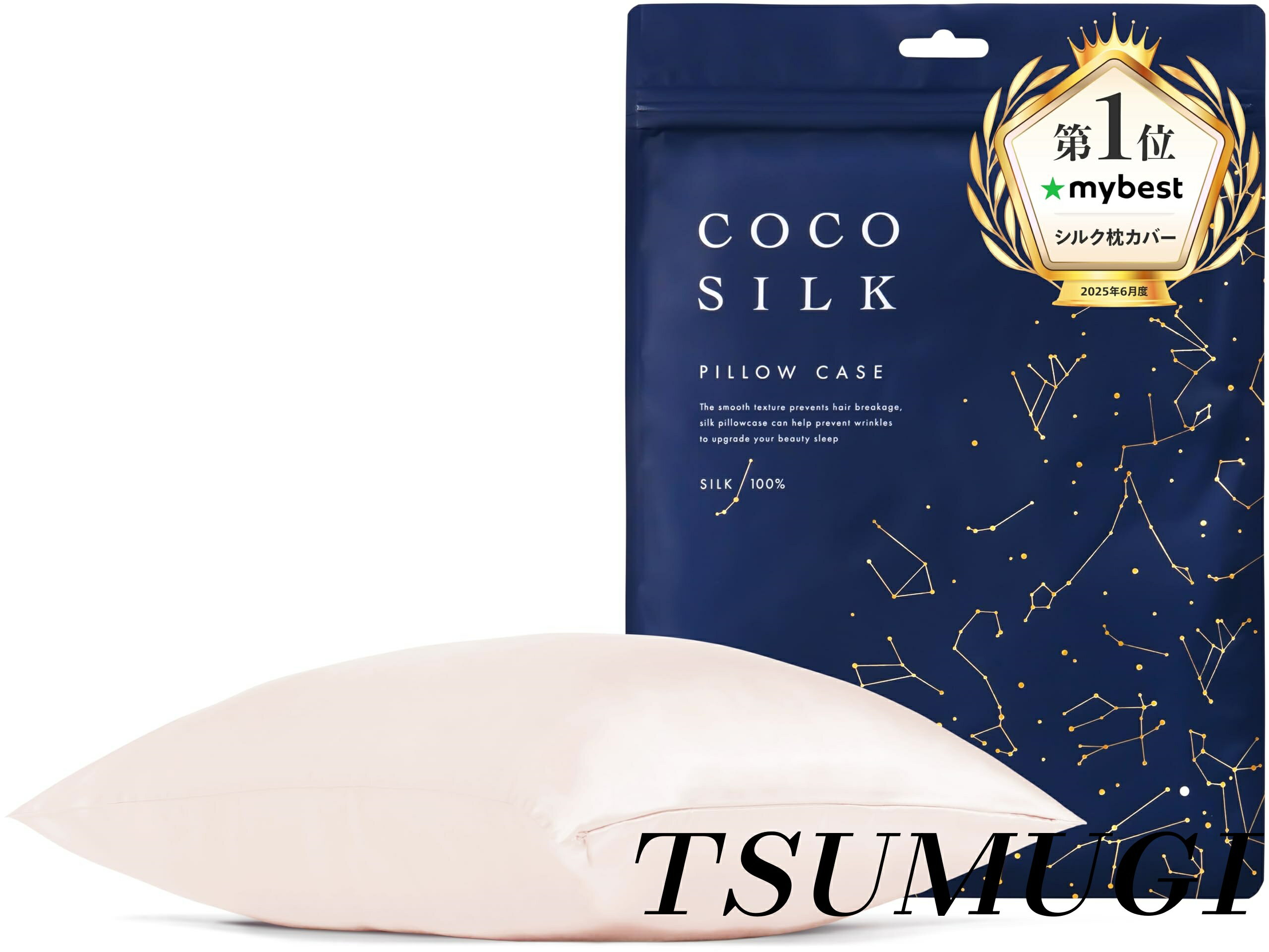 乐天商城 - 【まとめ買いで最大500円OFFクーポン!】【送料無料】枕カバー 両面 19匁 ファスナー 43×63 50×70 シルク 100％ 6Aランク OEKO認証済 ピローケース まくらカバー 美髪 ココシルク (アッシュライトピンク 43×63cm)