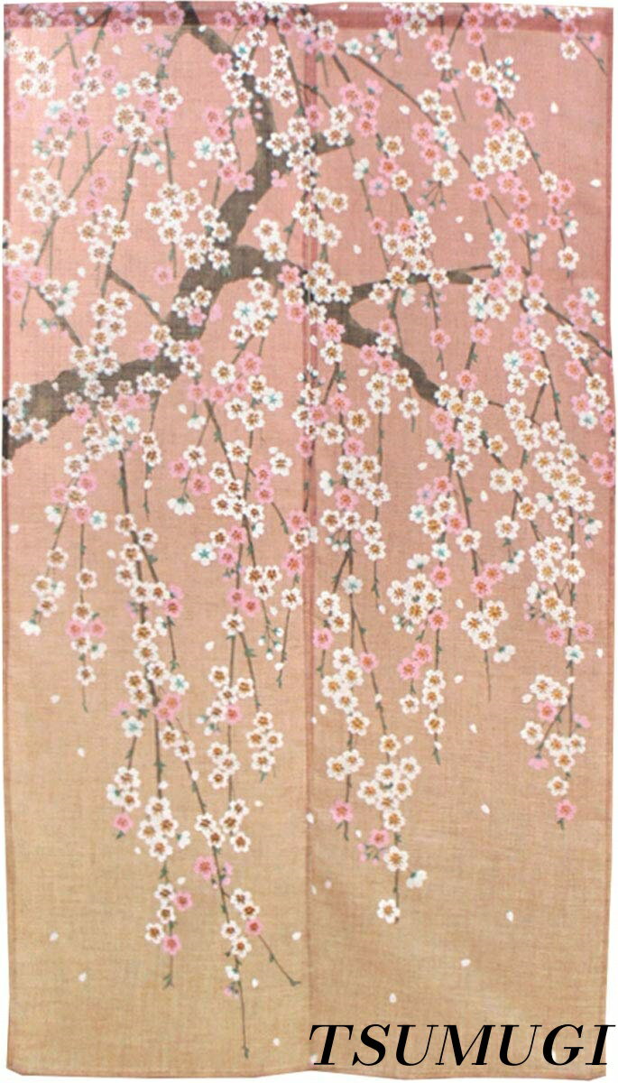 乐天商城 - 【まとめ買いで最大500円OFFクーポン!】【送料無料】のれん 桜 和風 タペストリー 間仕切り 目隠し 半間のれん 伝統 和柄 幅85×丈150cm グラデーションしだれ桜 10087