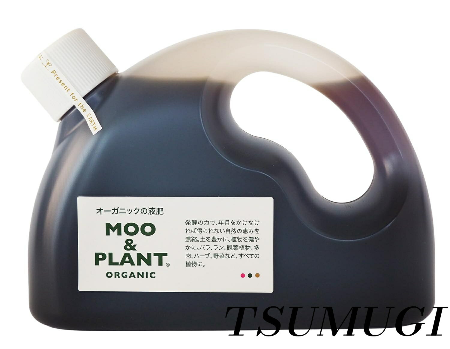 【まとめ買いで最大500円OFFクーポン!】【送料無料】ムーアンドプラント 有機液体肥料 オーガニック 【有機JAS別表1適合資材】 バラ 花 野菜 芝生 室内 観葉植物 多肉植物 ラン 寒肥 土壌改良 (1リットル/200リットル分作れる）