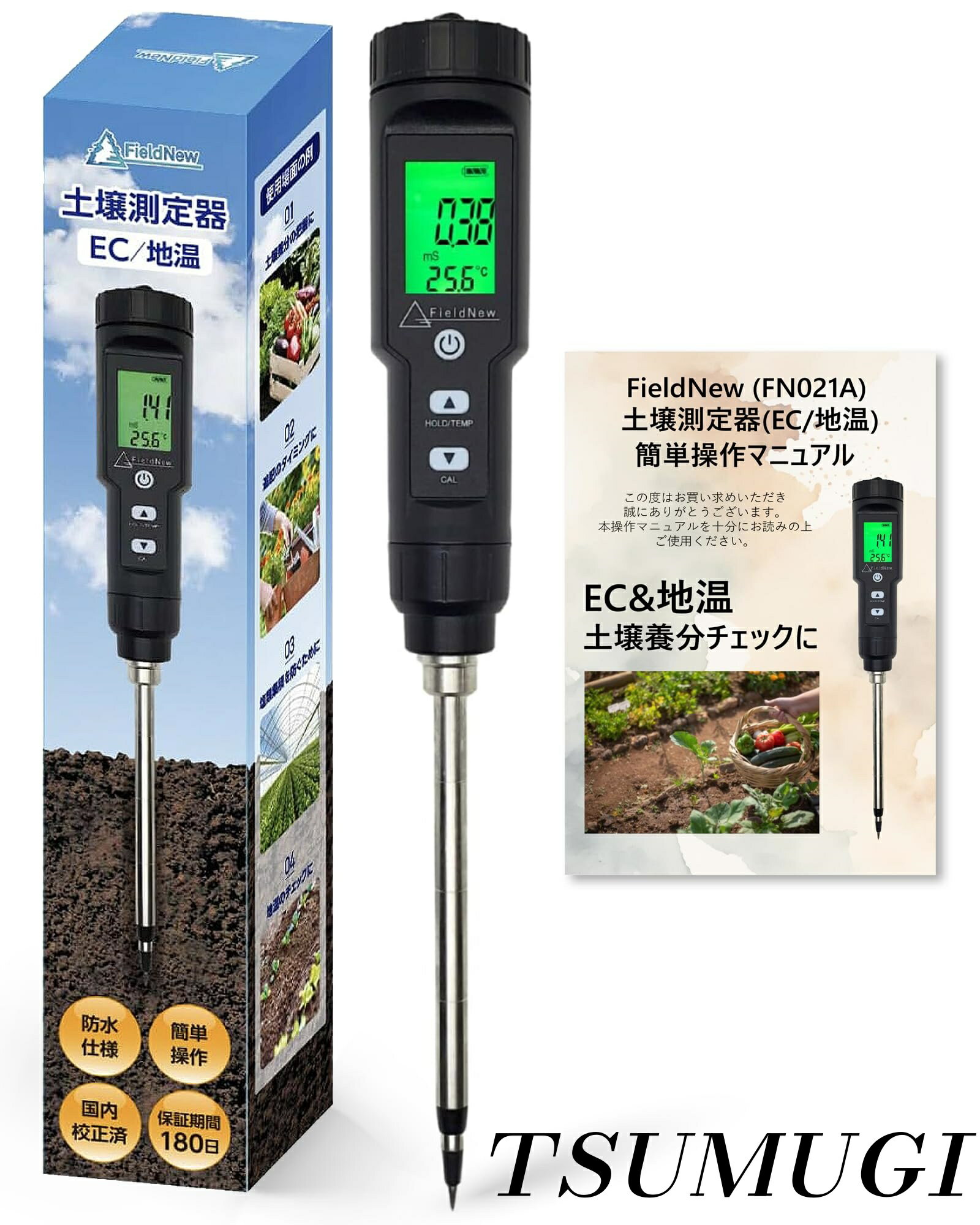 【まとめ買いで最大500円OFFクーポン!】【送料無料】ecメーター 高精度 防水 保証書付き 簡単操作マニュアル 動画解説 導電率 電気伝導率 土壌養分テスター 温度 塩類 肥料 育苗用