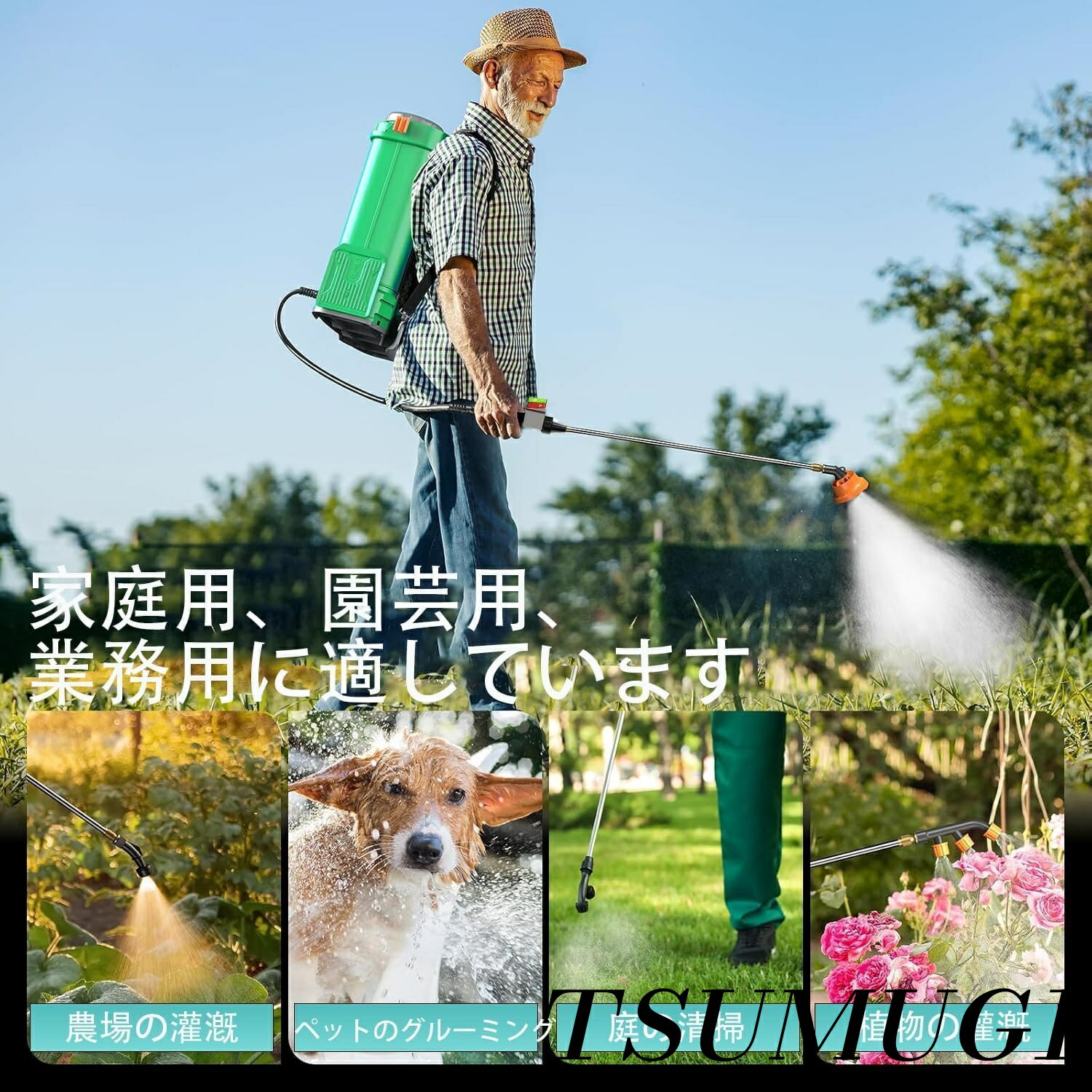 【まとめ買いで最大500円OFFクーポン!】【送料無料】電動噴霧器（マキタ互換対応）充電式、連続自動スプレー背負式20L、攪拌機能付き、互換バッテリ、電動ガーデンスプレー（伸縮レバー付き／複数ノズル対応／庭除草剤散布）静音園芸灌水用洗浄