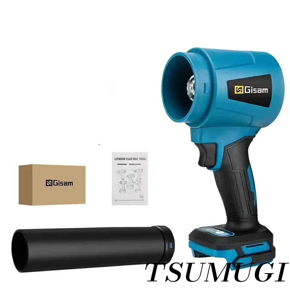 【まとめ買いで最大500円OFFクーポン!】【送料無料】3000W 30000RPM ブラシレス 電動 ブロワー コード..