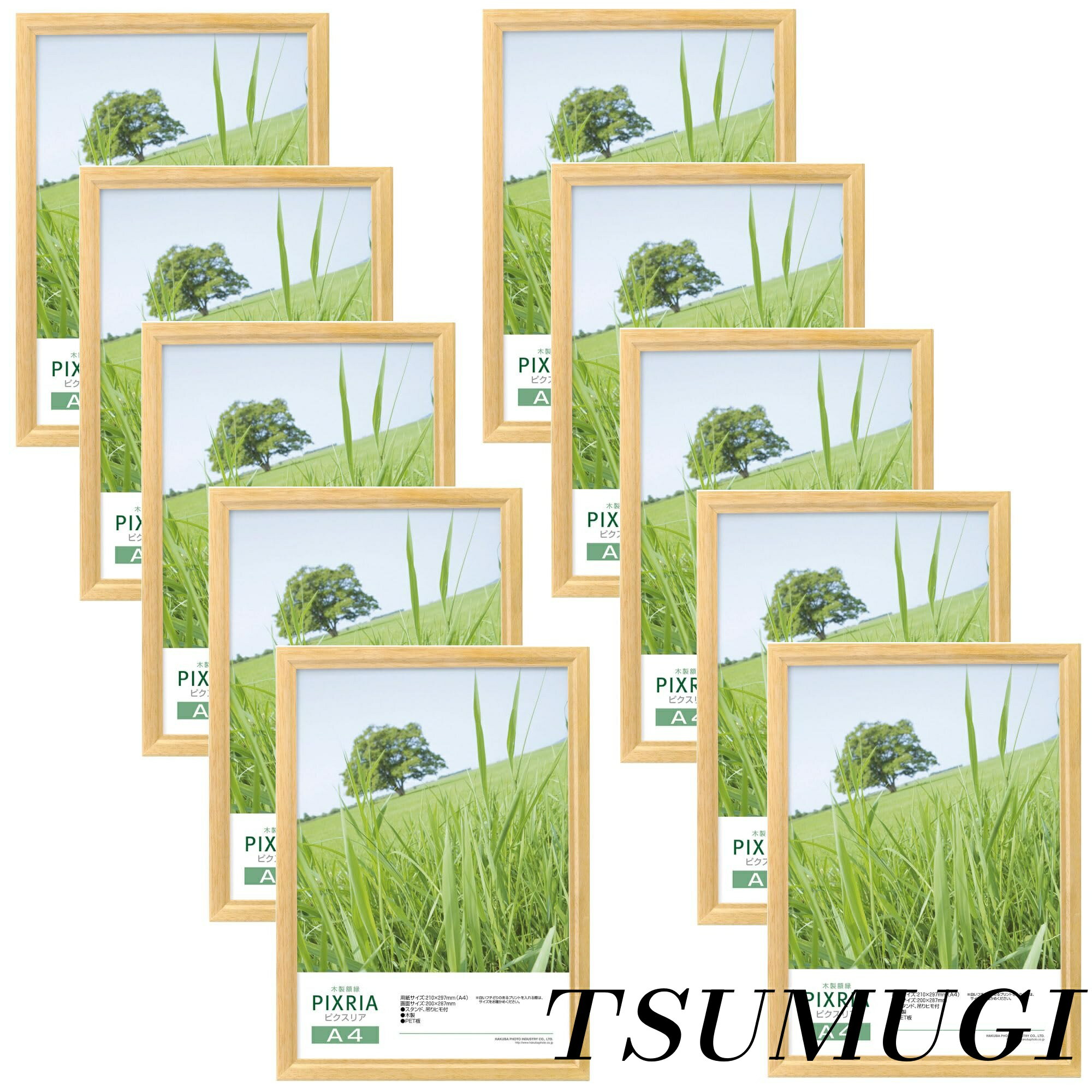 樂天商城 - 【まとめ買いで最大500円OFFクーポン!】【送料無料】HAKUBA 木製 額縁 ピクスリア [A4サイズ ナチュラル 10枚セット]【まとめ買いセット】 ポスターフレーム フォトフレーム 前面PET板 吊り紐付きAMZFWPX-NT10A4
