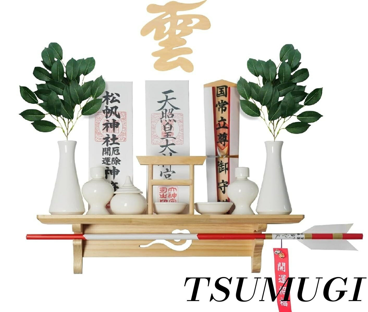 乐天商城 - 【まとめ買いで最大500円OFFクーポン!】【送料無料】神棚 壁掛け用神棚 モダン神棚 【神棚&雲板セット】 御札 立て 破魔矢 神社やお寺のお札立て 白松 天然木 鳥居 軽量 神札ホルダー おしゃれ 穴開けない 取り付け簡単 鳥居つき