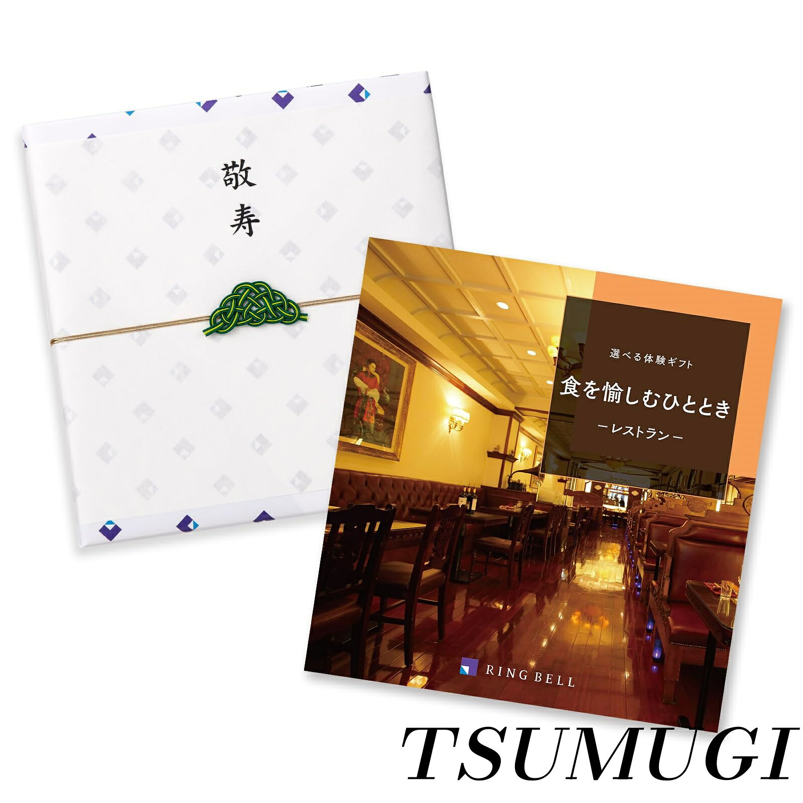 �ڤޤȤ��㤤�Ǻ���500��OFF�����ݥ�!�ۡ�����̵����BELL ���٥� ��Ϸ�������ѥ�åԥ� �ڥ� 2�� �����Է� ���٤뿩�� ����������ҤȤȤ� ������...