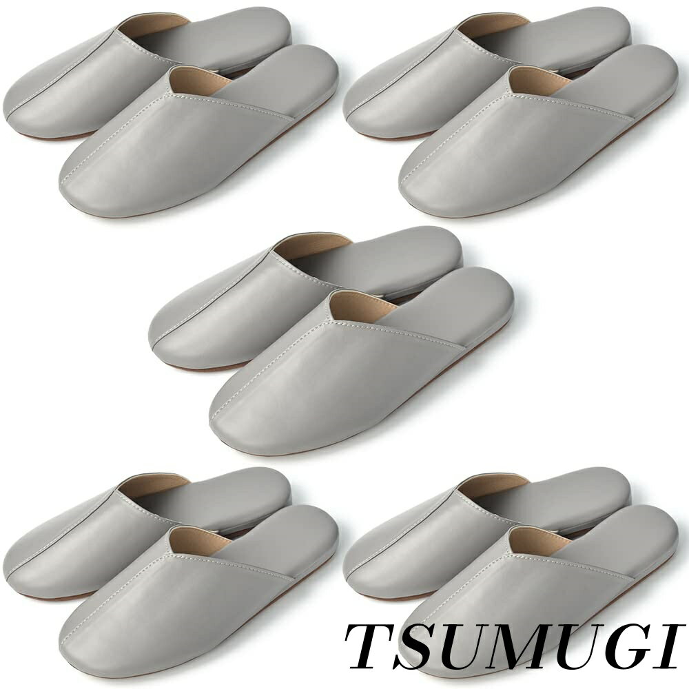 【まとめ買いで最大500円OFFクーポン!】【送料無料】オフィス レザースリッパ ルームシューズ 高級 室内履き 汚れにくい 水拭き 静音 滑り止め 業務用 来客用 携帯用 オールシーズン