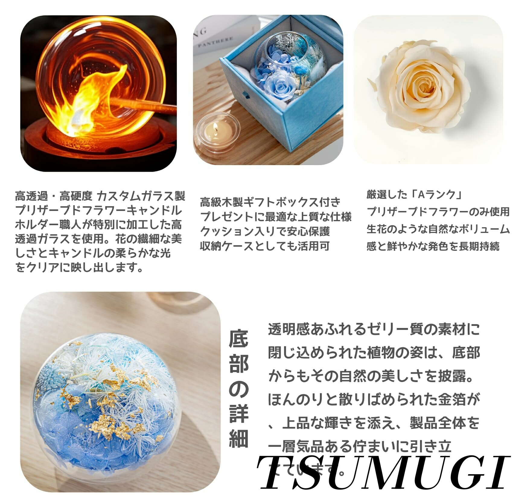 【まとめ買いで最大500円OFFクーポン!】【送料無料】キャンドルホルダー 枯れない花 誕生日プレゼント女性 クリスマスプレゼント人気 お母さんに贈り物 ギフト女友達 ボーイフレンド 彼女 母 かわいい 記念日 誕生日 還暦祝い 退職祝い バラ ギフト引越し祝い 入学 卒業 結婚