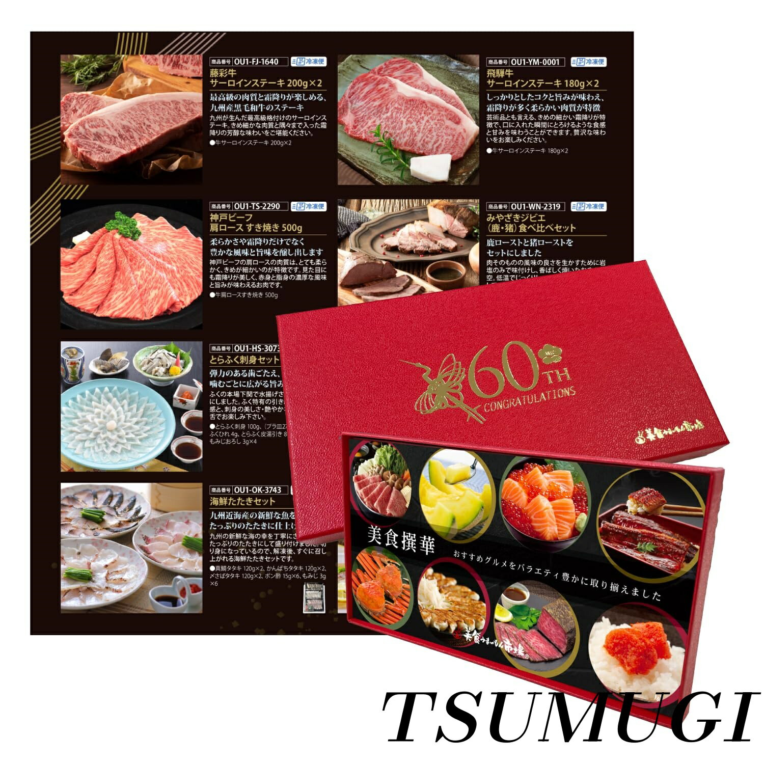 �ڤޤȤ��㤤�Ǻ���500��OFF�����ݥ�!�ۡ�����̵�������� ���� ���� �ץ쥼��� ������ ����� ���ե� �����������ե� �� ������� �������ޤ�����...