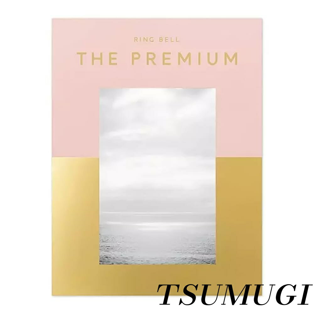 【まとめ買いで最大500円OFFクーポン!】【送料無料】BELL リンベル リンベル ザ?プレミアム パウダーピンク カタログギフト 上質 高級 お取り寄せ グルメ ギフト 贈答 内祝い お礼 母の日 父の日 お中元 敬老の日 お歳暮 誕生日 結婚記念日 卒業祝い 入学祝い パウダーピンク