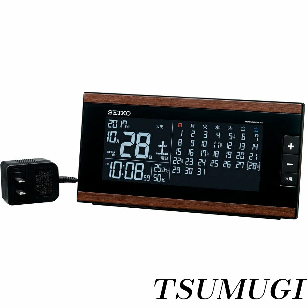 乐天商城 - 【まとめ買いで最大500円OFFクーポン!】【送料無料】Clock) セイコー クロック 目覚まし時計 電波 交流式 デジタル マンスリーカレンダー機能 六曜表示 茶 木目 模様 DL212B SEIKO