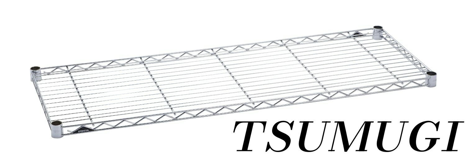 【まとめ買いで最大500円OFFクーポン!】【送料無料】ベーシックシリーズ ワイヤーシェルフ W1200xD450mm クローム B1848C1 ホームエレクター後継品