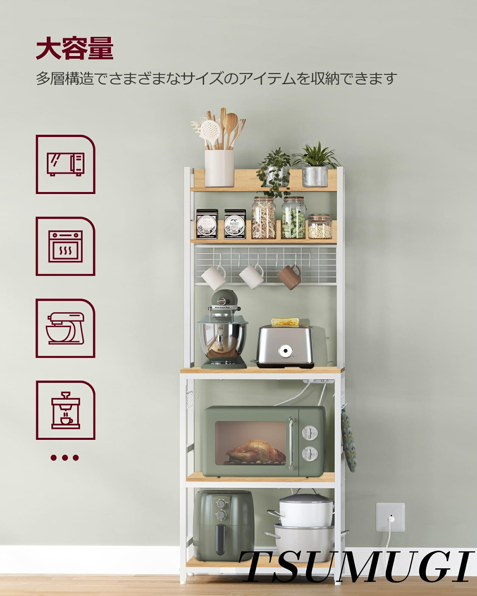 【まとめ買いで最大500円OFFクーポン!】【送料無料】レンジボード 2口コンセント付...