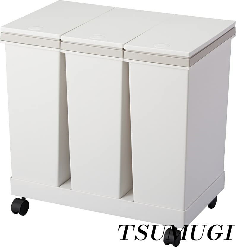 乐天商城 - 【まとめ買いで最大500円OFFクーポン!】【送料無料】ゴミ箱 フタ付 密閉 プッシュ式 20L×3 資源ゴミ横型3分別ワゴン ホワイト 幅61×奥行35×高さ54cm