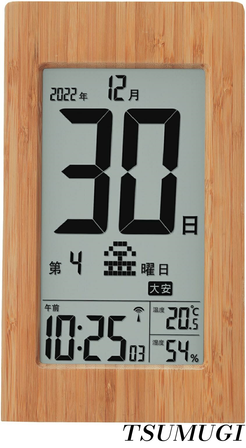 乐天商城 - 【まとめ買いで最大500円OFFクーポン!】【送料無料】日めくり電波時計 デジタル 置き掛け兼用 竹の日めくり 六曜 温度 湿度 日付 曜日表示 記念日設定機能付き ブラウン THM-01