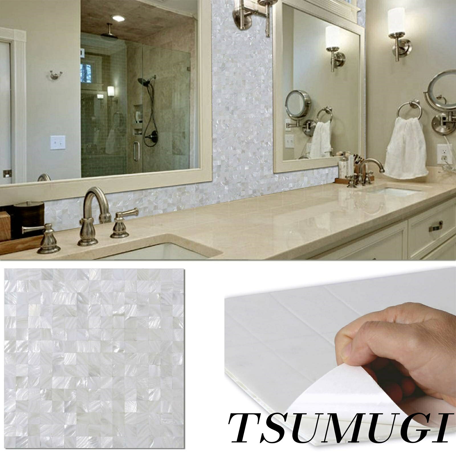 【まとめ買いで最大500円OFFクーポン!】【送料無料】DECOR 天然シェルタイルシール シート 防水 耐熱 モザイク キッチン 壁パネル 洗面所 DIY 300x300x3mm(4枚 Premium whiteS)