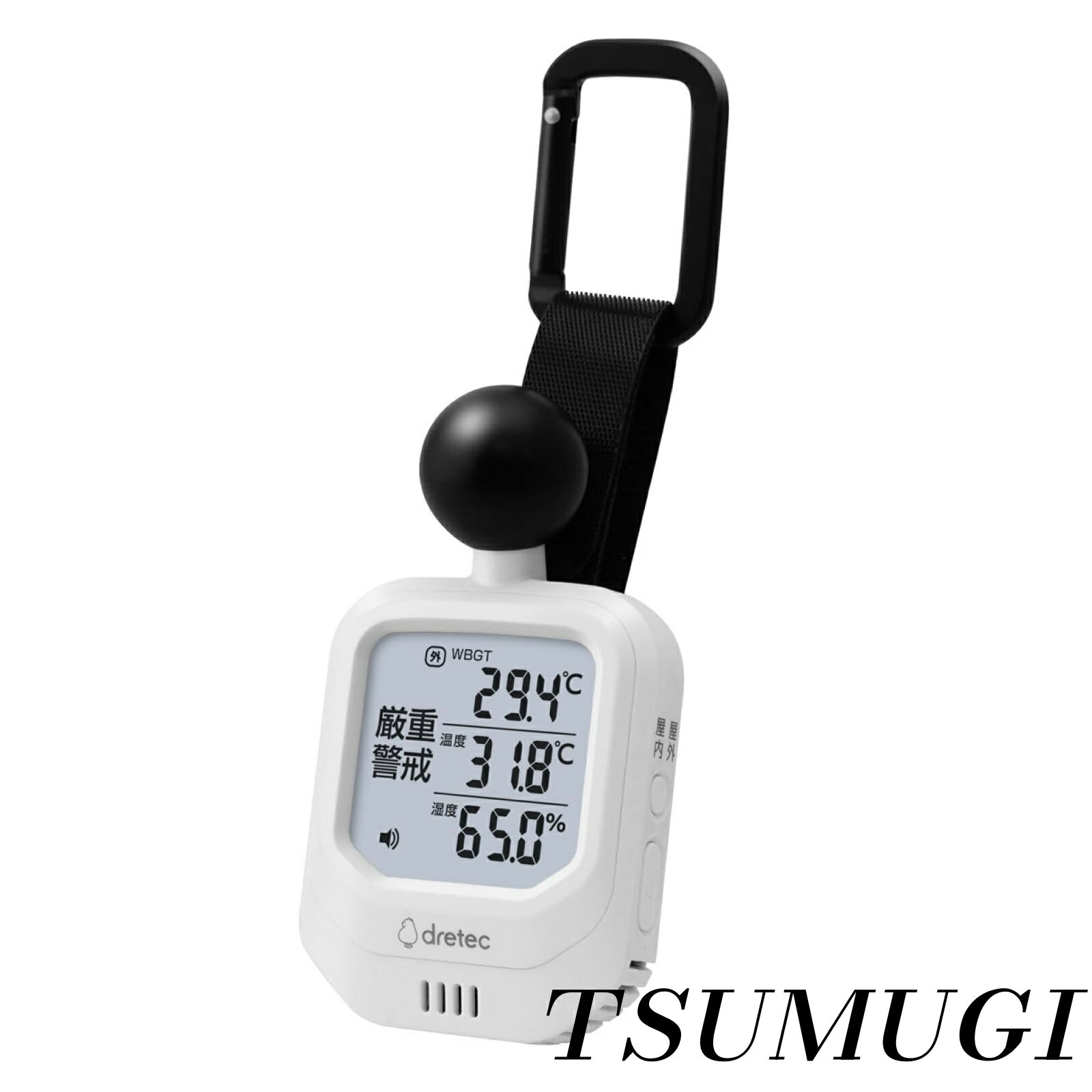 【まとめ買いで最大500円OFFクーポン!】【送料無料】【熱中症対策】黒球式熱中症計 温湿度計 時計付き ..
