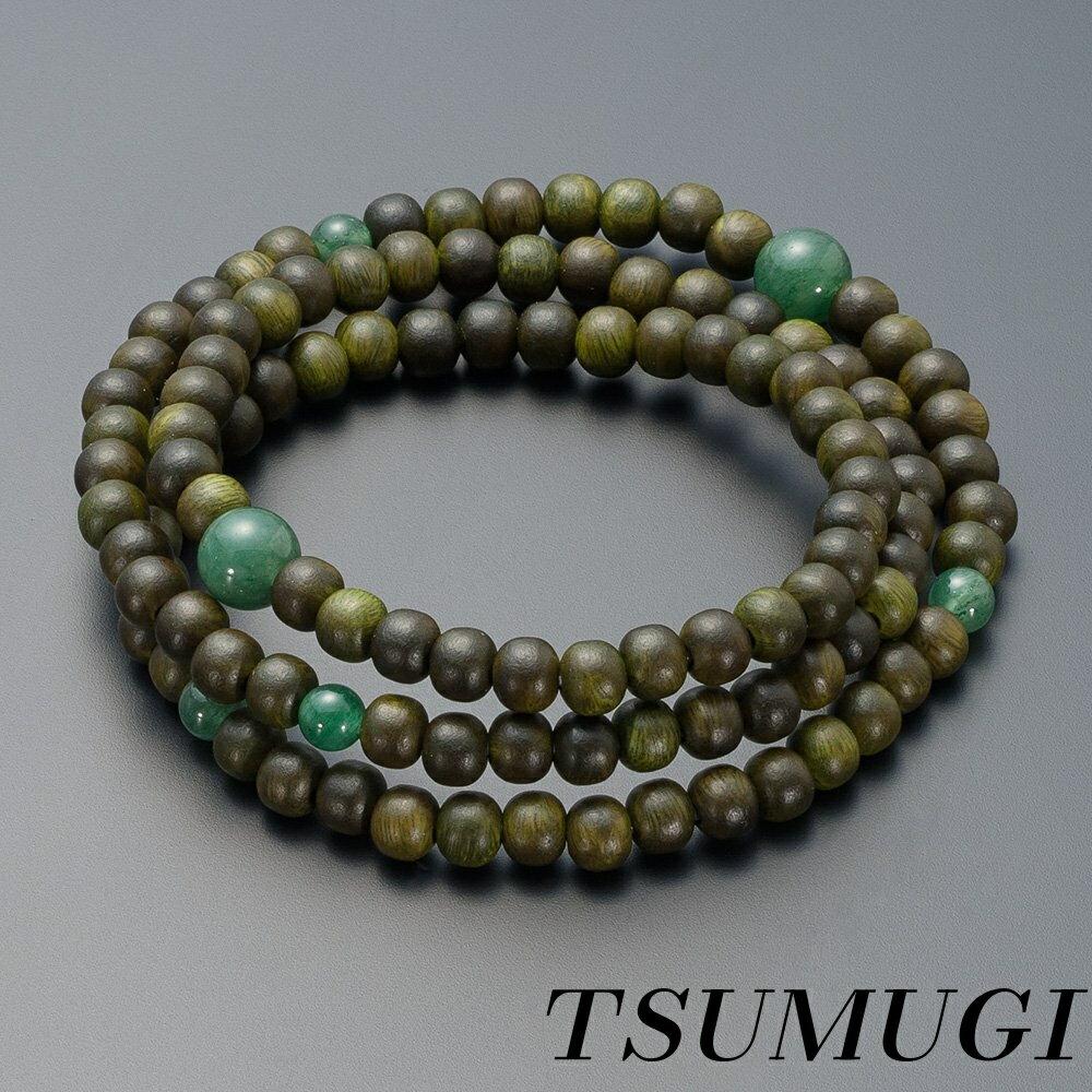 【まとめ買いで最大500円OFFクーポン!】【送料無料】滝田商店 特選腕輪念珠 108珠 3重 緑檀(生命樹) インド翡翠仕立◆ 本式(正式) 数珠 ブレスレット・数珠ブレス・腕輪数珠・パワーストーン・二輪・インドヒスイ 【滝田商店発行 証明書付】