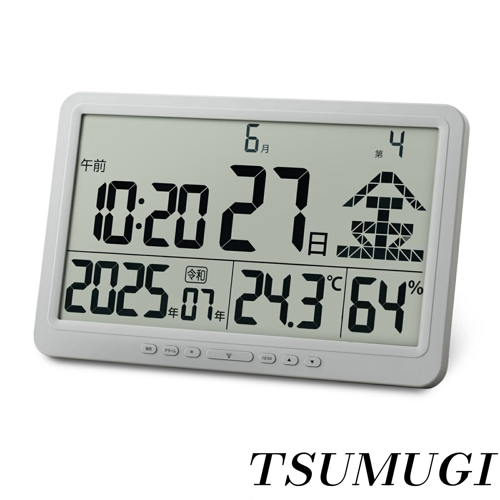 【電波時計】設定カンタン！自動で正確な時間に合わせてくれる電波時計。カレンダーの日付も自動で更新されます。【大画面】遠くからでも見やすい大画面！病院や学校の公共施設や、リビングに置いて目が不自由な人にも使いやすくなっています。【たくさんの情報】時計・日付・曜日・西暦・年号・温度・湿度を一度に表示！時計は12/24時間、西暦と年号も表示の仕方を変更できます。【アラーム付き】職場や店舗、家なら薬の時間やゴミ出しなど時間管理に使えるアラーム機能付きです。【製品仕様】サイズ：約幅365×奥行25×高さ235mm、質量：1,010g、時間精度：平均月差±30秒、温度範囲：0〜50℃、湿度範囲：20〜99℃、カレンダー：2023年1月1日〜2099年12月31日、動作温度範囲：0〜50℃、使用電池：単3形乾電池×4【電波時計】設定カンタン！自動で正確な時間に合わせてくれる電波時計。カレンダーの日付も自動で更新されます。 【大画面】遠くからでも見やすい大画面！病院や学校の公共施設や、リビングに置いて目が不自由な人にも使いやすくなっています。 【たくさんの情報】時計・日付・曜日・西暦・年号・温度・湿度を一度に表示！時計は12/24時間、西暦と年号も表示の仕方を変更できます。 【アラーム付き】職場や店舗、家なら薬の時間やゴミ出しなど時間管理に使えるアラーム機能付きです。 【製品仕様】サイズ：約幅365×奥行25×高さ235mm、質量：1,010g、時間精度：平均月差±30秒、温度範囲：0〜50℃、湿度範囲：20〜99℃、カレンダー：2023年1月1日〜2099年12月31日、動作温度範囲：0〜50℃、使用電池：単3形乾電池×4