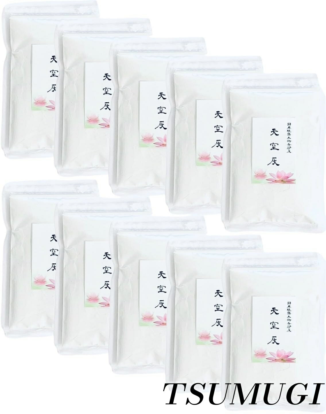 樂天商城 - 【まとめ買いで最大500円OFFクーポン!】【送料無料】バランスの自然灰 白い香炉灰 天空灰 珪藻土灰 10個セット