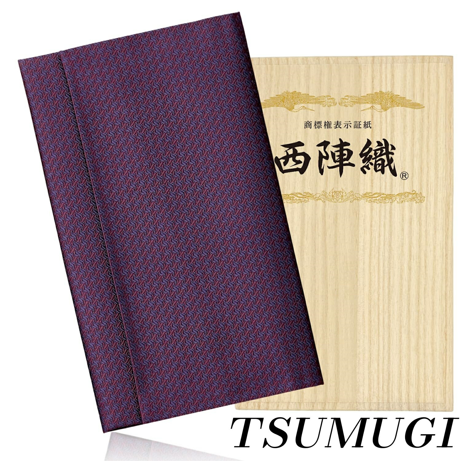 乐天商城 - 【まとめ買いで最大500円OFFクーポン!】【送料無料】ふくさ 袱紗 【西陣織 正絹 京都老舗の制作】 慶弔両用 結婚式 お葬式 祝儀袋 桐箱 千鳥格子