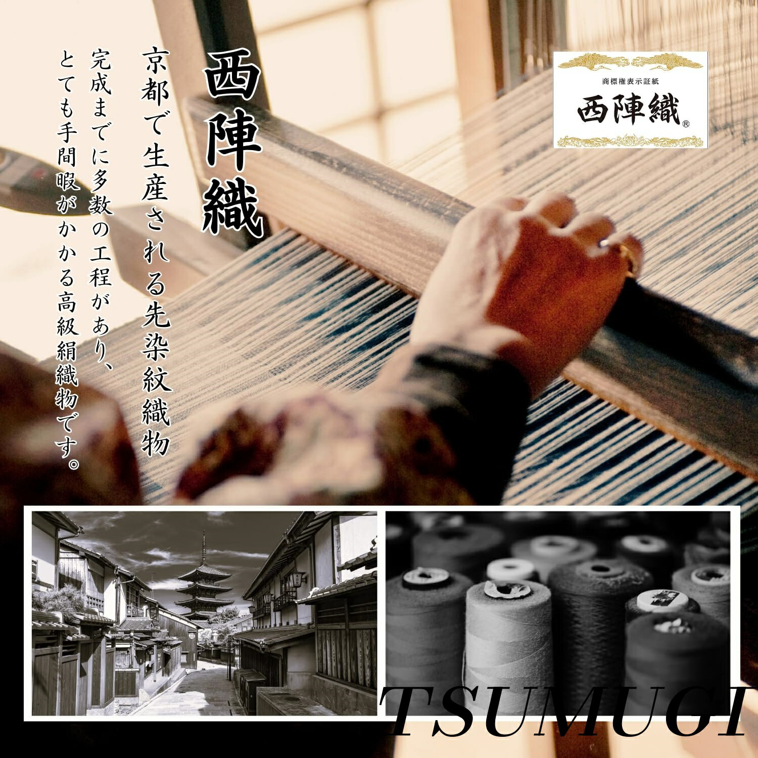 【まとめ買いで最大500円OFFクーポン!】【送料無料】ふくさ 袱紗 【西陣織 正絹 京都老舗の制作】 慶弔両用 結婚式 お葬式 祝儀袋 桐箱 千鳥格子