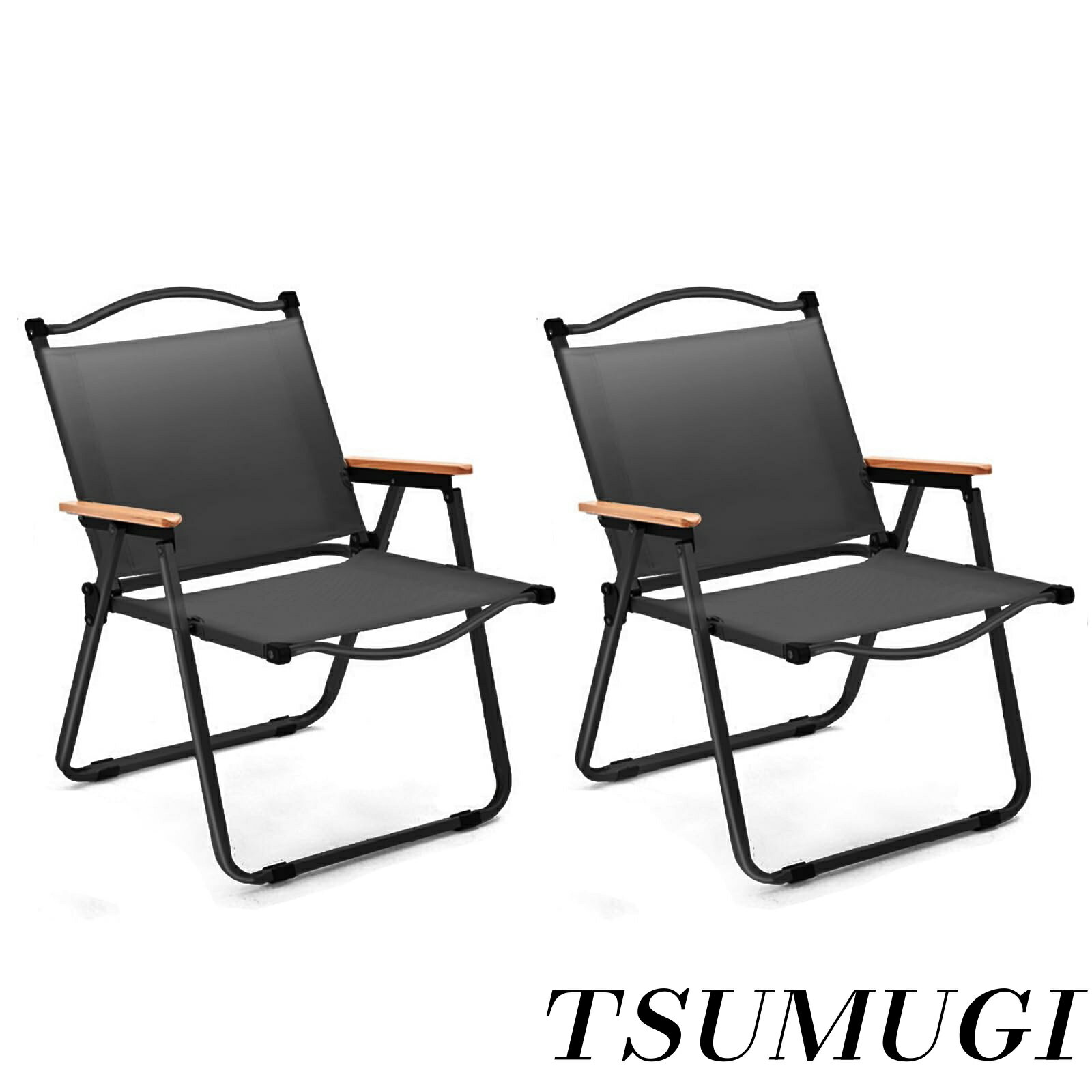 【まとめ買いで最大500円OFFクーポン!】【送料無料】キャンプチェア 折りたたみ椅子 カーミットチェア アームレスト付き 耐荷重 150kg 持ち運びが便利 庭園 花見 登山 釣りに適したアウトドア用品 (ブラック 2個セット)