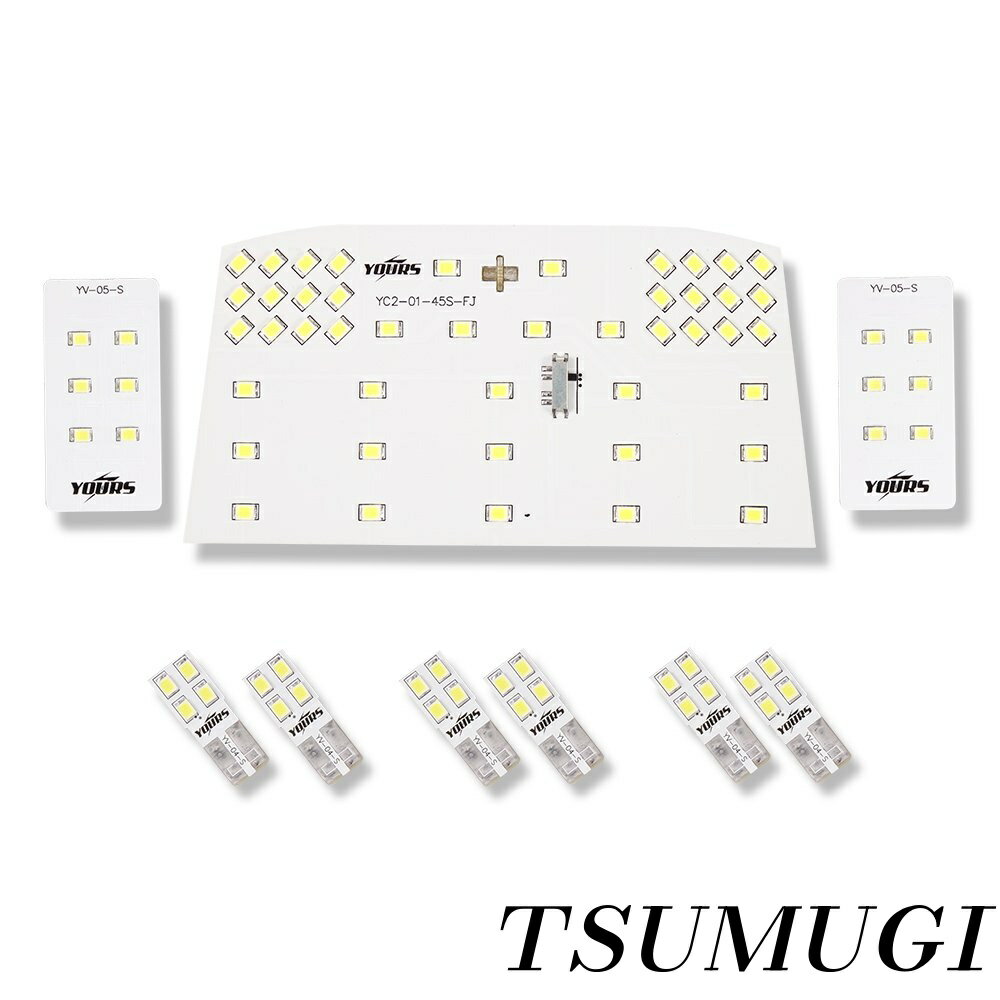 【まとめ買いで最大500円OFFクーポン!】【送料無料】トヨタ クラウン200系 (減光調整付き) 専用設計 LED ルームランプセット (専用工具付) 200crown 200crown-room-led-n [2] M