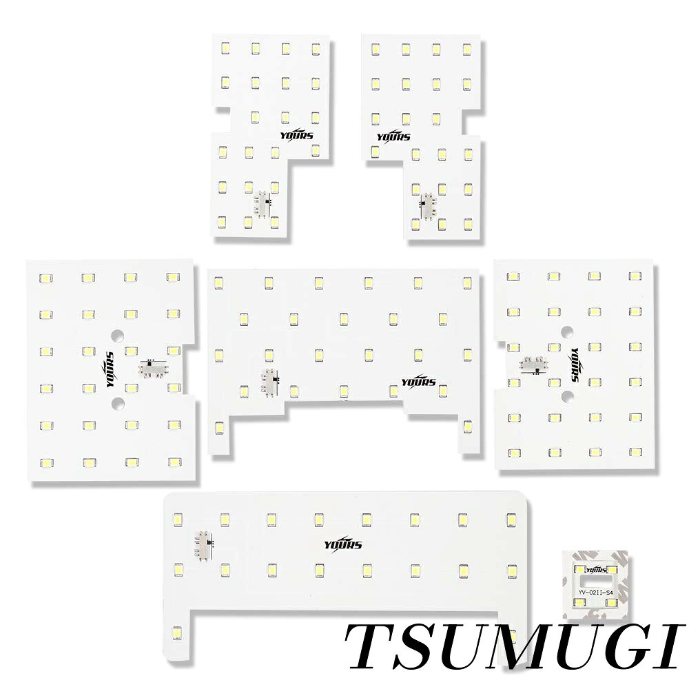 【まとめ買いで最大500円OFFクーポン!】【送料無料】トヨタ ノア ヴォクシー NOAH VOXY 70系 【Bセット】(減光調整付き) 【大型ドームランプ車】 LED ルームランプセット 専用設計 (専用工具付) room-noah-voxy-170-B [2] M