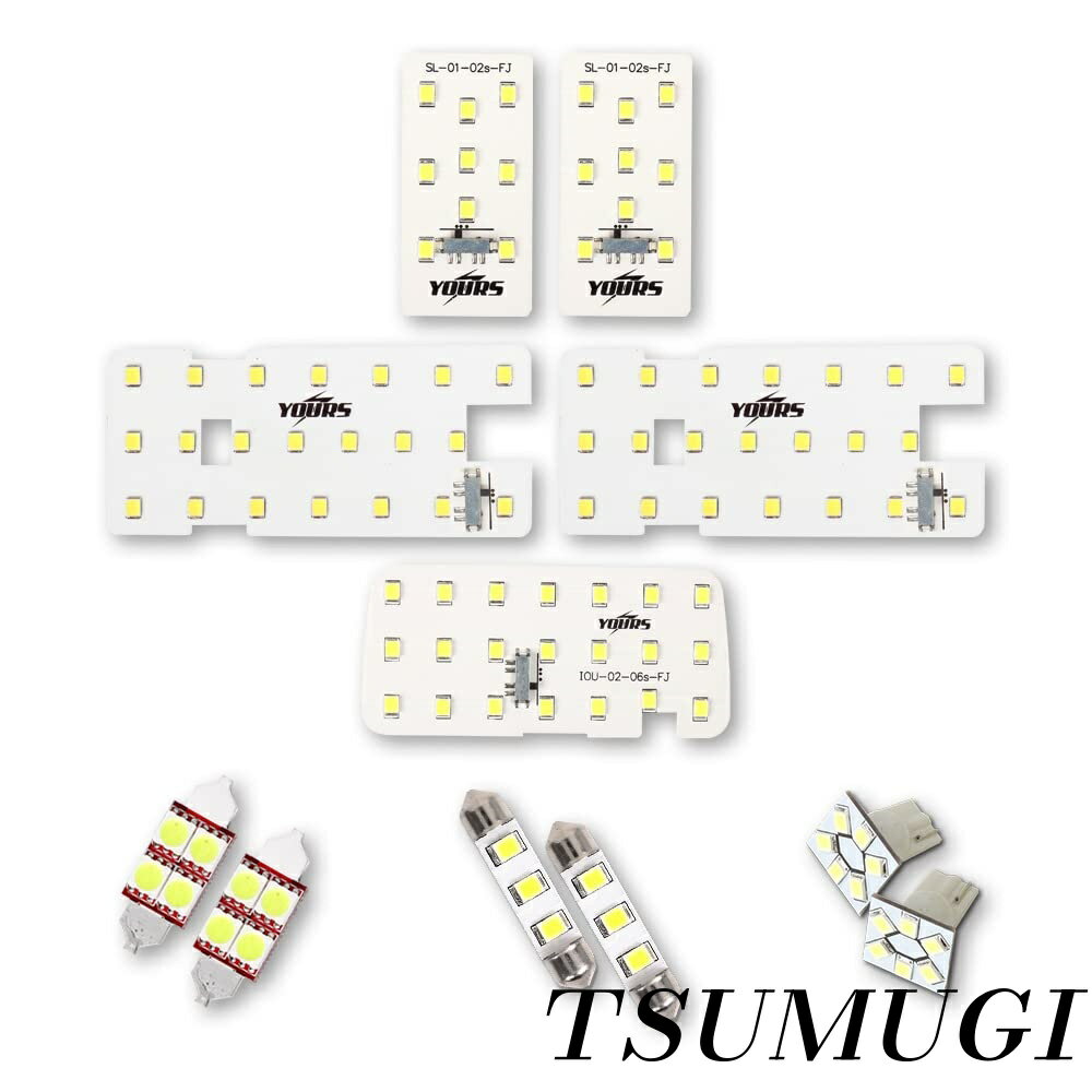 【まとめ買いで最大500円OFFクーポン!】【送料無料】三菱 デリカ D5 専用 LED ルームランプ フルセット（3段階光量調整付き）ラゲッジランプ バニティランプ カーテシランプ 新型デリカ DELICA 専用設計 室内 明るさ調整 専用工具付 カスタム パーツ MITSUBISHI y501-030 [2]