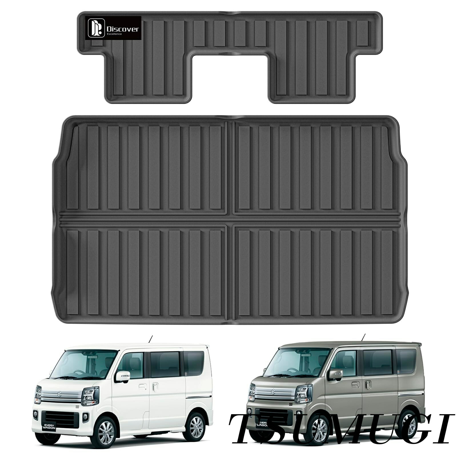 【まとめ買いで最大500円OFFクーポン!】【送料無料】エブリィワゴン DA17W TPEラバー ラゲッジ マット ..