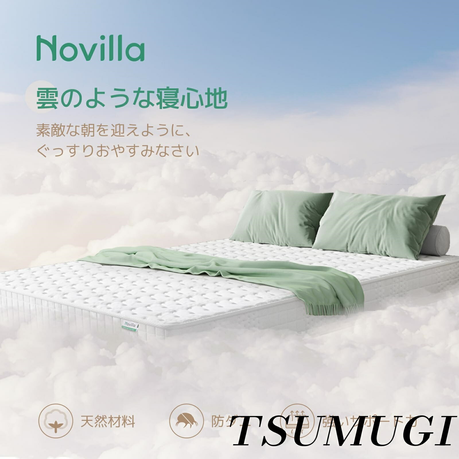 乐天商城 - 【まとめ買いで最大500円OFFクーポン!】【送料無料】純白の雲 マットレス ベッドマットレス 高反発マットレス スプリングマットレス ホワイト クイーンサイズ 極厚17cm ポケットコイル 体圧分散 底付き感無し 195L×160W×17Th cm 【日本正規輸入品】